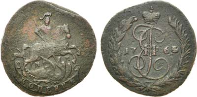 Лот №499, 1 копейка 1764 года. ММ.