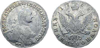 Лот №501, Полуполтинник 1765 года. ММД-ТI-ЕI.