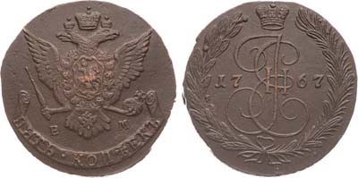 Лот №514, 5 копеек 1767 года. ЕМ.