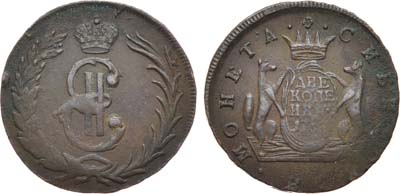 Лот №517, 2 копейки 1767 года. Сибирские.