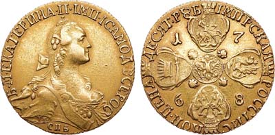 Лот №519, 10 рублей 1768 года. СПБ-ТI.