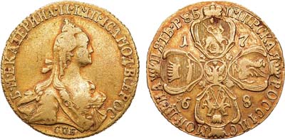 Лот №520, 5 рублей 1768 года. СПБ-ТI.