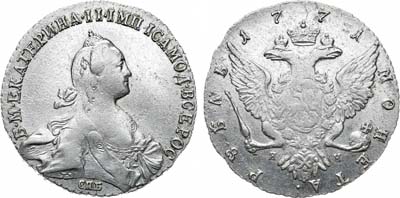 1 рубль 1771