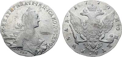 1 рубль 1772