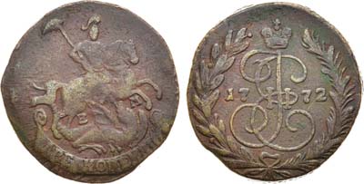 Лот №532, 2 копейки 1772 года. ЕМ.
