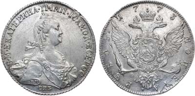 1 рубль 1773