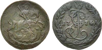 Лот №540, Денга 1774 года. ЕМ.