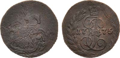 Лот №541, Полушка 1775 года. ЕМ.
