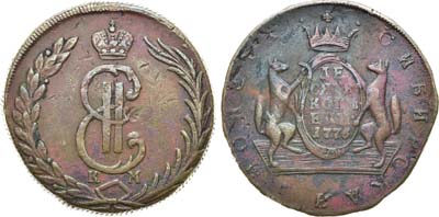 Лот №546, 10 копеек 1776 года. КМ. Сибирские.