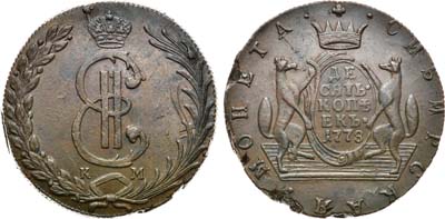 Лот №558, 10 копеек 1778 года. КМ. Сибирские.