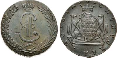 Лот №562, 10 копеек 1779 года. КМ. Сибирские.