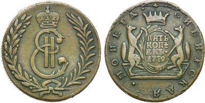 Лот №563, 5 копеек 1779 года. КМ. Сибирские.