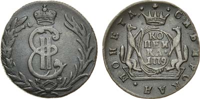 Лот №564, 1 копейка 1779 года. КМ. Сибирская.