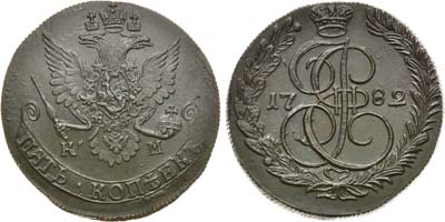 Лот №570, 5 копеек 1782 года. КМ.