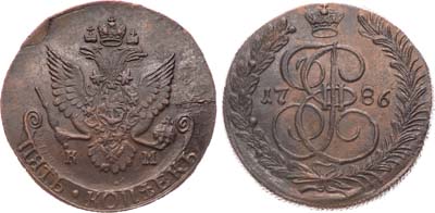 Лот №583, 5 копеек 1786 года. КМ.