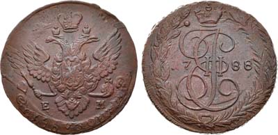 Лот №591, 5 копеек 1788 года. ЕМ.