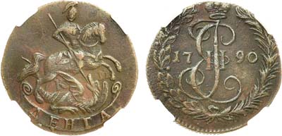 Лот №610, Денга 1790 года. КМ. В слабе ННР AU 53 BN.