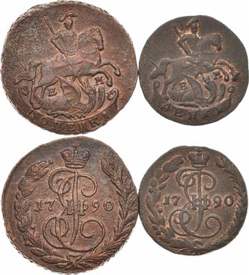 Лот №611, Сборный лот из 2 монет.