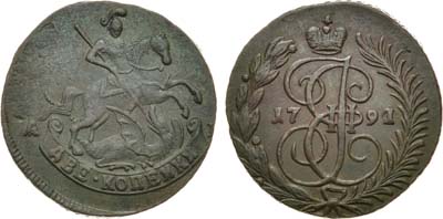 Лот №613, 2 копейки 1791 года. АМ.