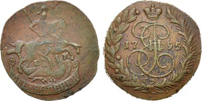 Лот №627, 2 копейки 1795 года. ЕМ.