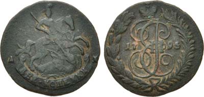 Лот №628, 2 копейки 1795 года. АМ.