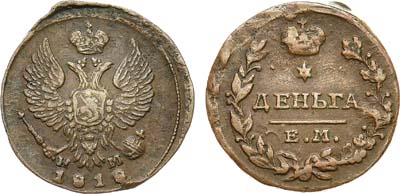 Лот №696, Деньга 1818 года. ЕМ-НМ.