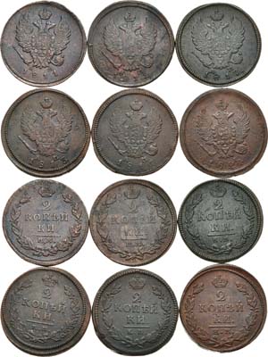 Лот №710, Сборный лот из 6 монет.