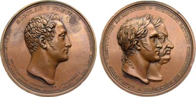 Лот №720, Медаль 1828 года. В память 250-летия Виленского университета.