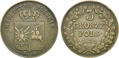 Лот №730, 3 гроша 1831 года. KG. Польский мятеж.