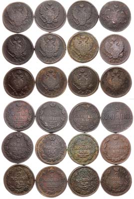 Лот №766, Сборный лот из 12 монет.