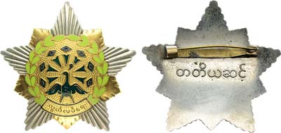 Лот №79,  Бирма. Знак ордена 