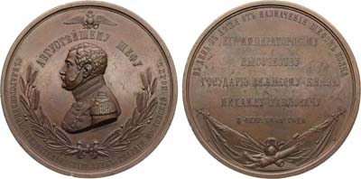 Лот №808, Медаль 1849 года. В честь Великого Князя Михаила Павловича, в память 25-летия шефства в Лейб-гвардии Московском полку.