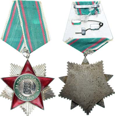 Лот №81,  Болгария. Орден 