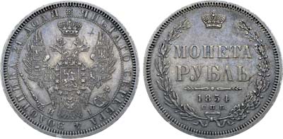 Лот №824, 1 рубль 1854 года. СПБ-НI.