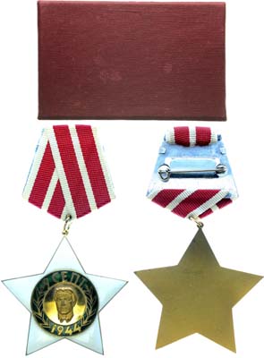 Лот №84,  Болгария. Орден 