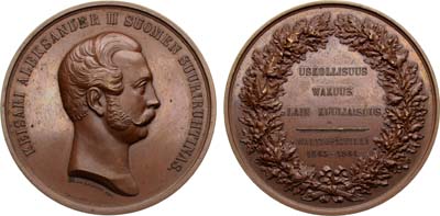 Лот №865, Медаль 1864 года. В память Финляндского сейма 1863-1864 гг.