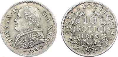 Лот №88,  Ватикан. Папа Пий IX. 10 сольди (50 чентесимо) 1869 года (XXIII).