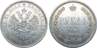Лот №914, 1 рубль 1885 года. СПБ-АГ.