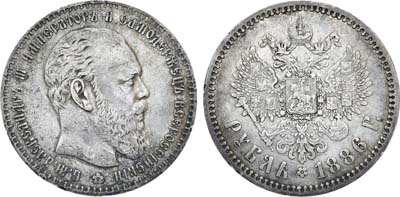 Лот №920, 1 рубль 1886 года. АГ-(АГ).