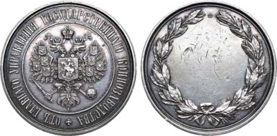 Лот №936, Медаль 1891 года. В память Всероссийской конной выставки. От Главного управления государственного коннозаводства.