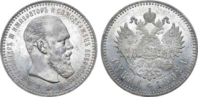 Лот №937, 1 рубль 1892 года. АГ-(АГ).