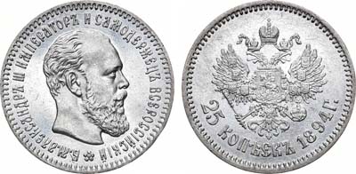 Лот №944, 25 копеек 1894 года. АГ-(АГ).