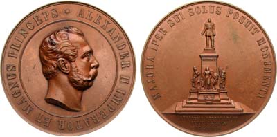 Лот №945, Медаль 1894 года. В память открытия памятника императору Александру II в Гельсингфорсе.