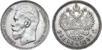 1 рубль 1897