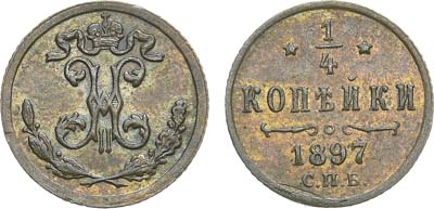 Лот №965, 1/4 копейки 1897 года. СПБ.