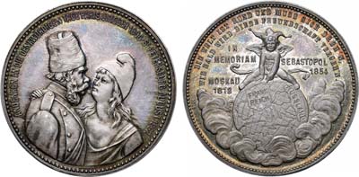 Лот №966, Медаль 1897 года. В честь русско-французской дружбы.