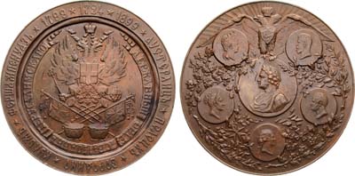 Лот №981, Медаль 1899 года. В память 100-летнего юбилея Кавалергардского Ее Величества Государыни Императрицы Марии Феодоровны полка.