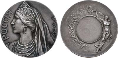 Лот №989, Медаль патриотической направленности 