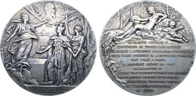 Лот №990, Медаль 1900 года. В память открытия моста Императора Александра III в Париже.