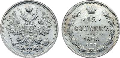 Лот №1008, Коллекция. 15 копеек 1900 года. СПБ-ФЗ. В слабе ННР MS 65.